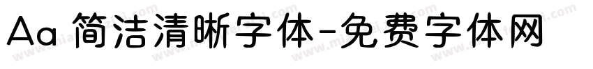 Aa 简洁清晰字体字体转换